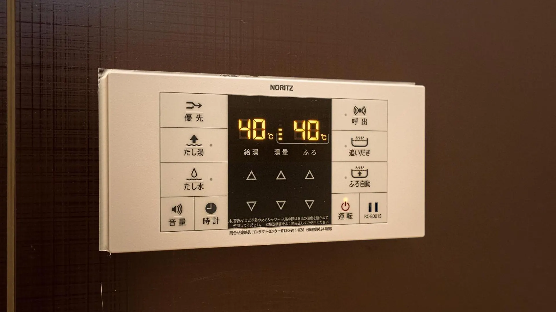 Real Okubo Apartment Hotel Tōkyō Appart hôtel