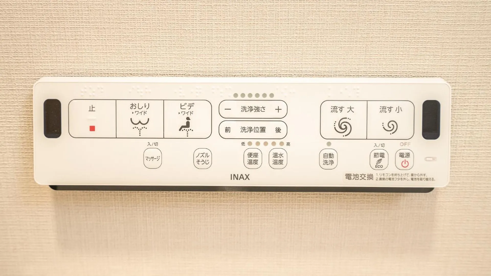 Real Okubo Apartment Hotel Tōkyō