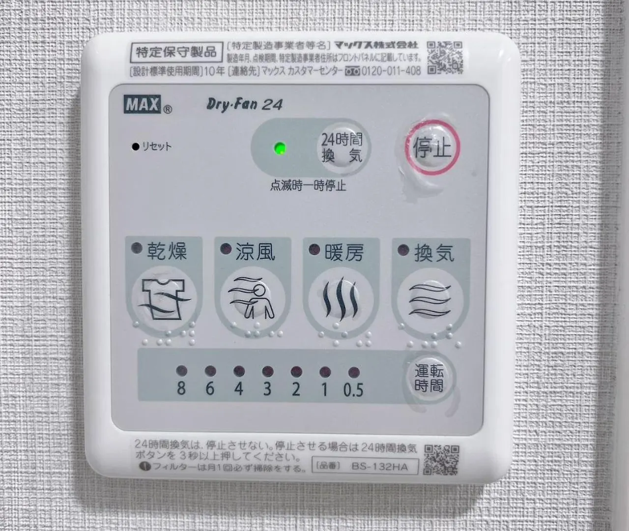 Real Okubo Apartment Hotel Tōkyō Appart hôtel